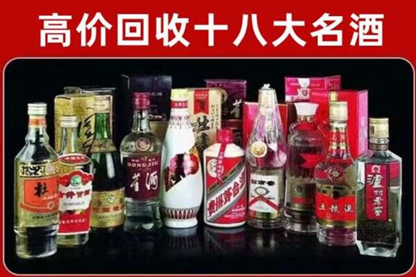 东平县回收老酒