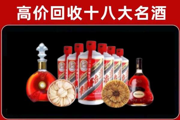 东平县回收名酒店